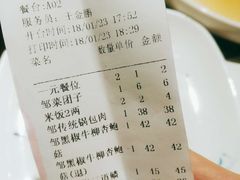 -老长春肉馆(创业大街店)