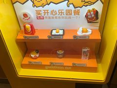 -麦当劳(新达汇三林店)