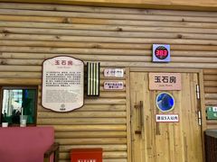 -汤连得温泉馆(宝山店)