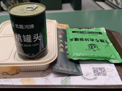 -军事博物馆(地铁站)