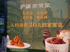 -鹏欣水游城