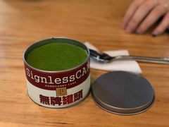 -无牌咖啡&酒馆