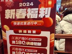 -熙盛源(滨湖万达店)
