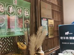 -福宝漠北·牛羊肉(广埠屯店)