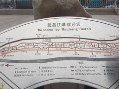 -武昌江滩