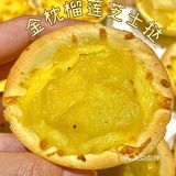 必胜客19.9元5只芝士挞🧀️真的没有对手🥹