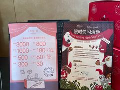 -LANLIZI BAKERY(COSMO店)