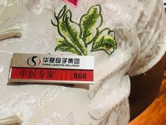 -华夏良子(京密路店)