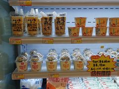 零售区-百年义利(福长街店)