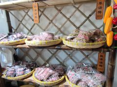 -苏州市吴中区光福窑上花果蜜饯厂