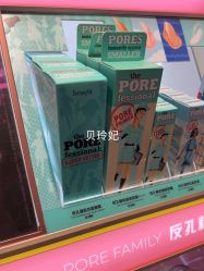 -丝芙兰Sephora