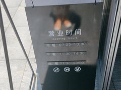 -阿那亚第三食堂 Cafeteria 3