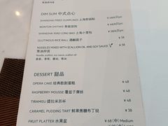 -上海虹桥宾馆味翠餐厅