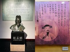 -中国湖笔博物馆(莲花庄路)