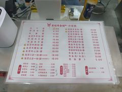 -江三王记牛杂馆(总店)