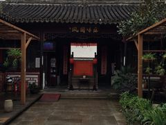 -吴门人家·苏宴宫廷菜(拙政园店)
