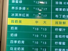 -1点点(中山门大街店)