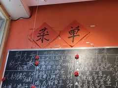 -荆九爷爆炒桥头三嫩(夫子庙店)