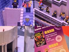 -上海乐高探索中心