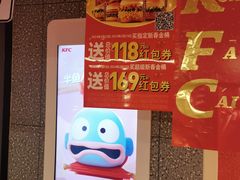 -肯德基(街道口店)