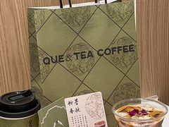 -鹊茶咖啡•新中式(深圳首店)