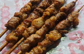 Youyu Fresh Lamb Skewers