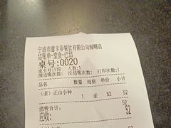 -意卡菲·欢乐聚会餐厅(华侨店)