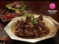 -芦月轩羊蝎子(北蜂窝店)