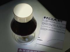 -村口大树(长乐路店)