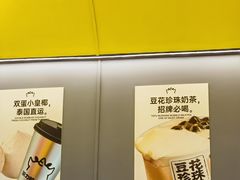 -茶力的小怪兽(梅林卓悦汇店)