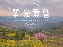 -石潭村