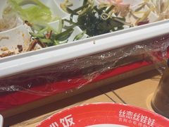 -丝恋丝娃娃(金阳国贸店)
