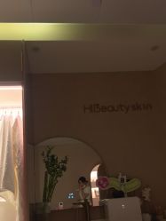 -Hi Beauty Skin 科技美肤中心