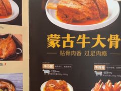 -西贝(南开大悦城店)
