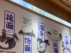 -马记永·兰州牛肉面(3019君尚店)