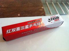-北京利生体育商厦