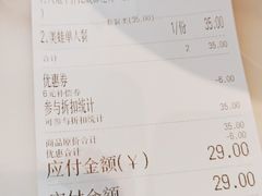 -成都你六姐·牛肉冒菜·麻辣香锅(长泰广场店)