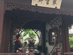 景点-檀园