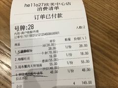 -HELLO 27 意面·沙拉·帕尼尼