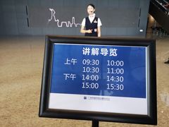 -广州市城市规划展览中心