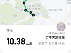 -老山国家森林公园