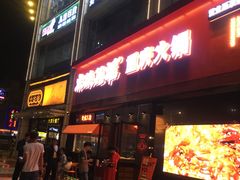 -麻辣英雄重庆火锅(二城广场店)