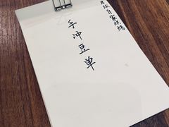 -月球咖啡retro