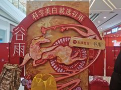 -万达广场(大明宫店)