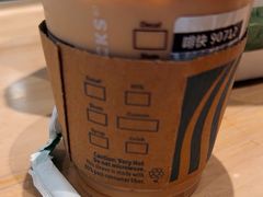 -星巴克臻选(北京颐堤港中心第二店)