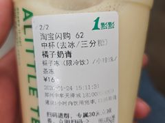 -1点点(二七万达店)