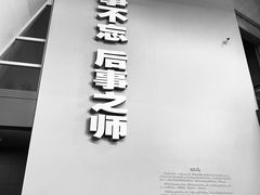 -侵华日军南京大屠杀遇难同胞纪念馆