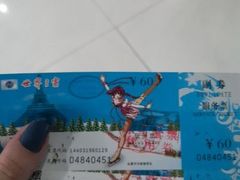 -世界之窗阿尔卑斯冰雪世界