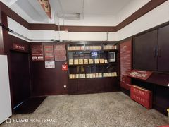 -新华日报营业部旧址