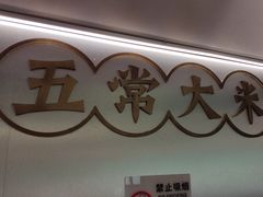 -澄鹅潮汕菜(深圳龙华天虹购物中心店)